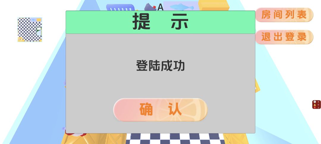 猫岛传说游戏截图