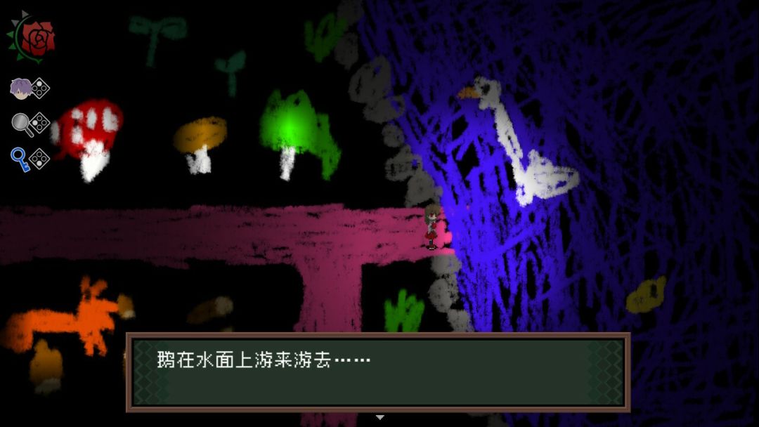 Ib游戏截图
