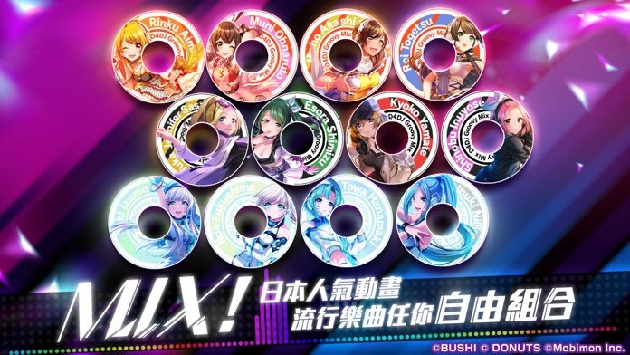 D4DJ 電音派對游戏截图