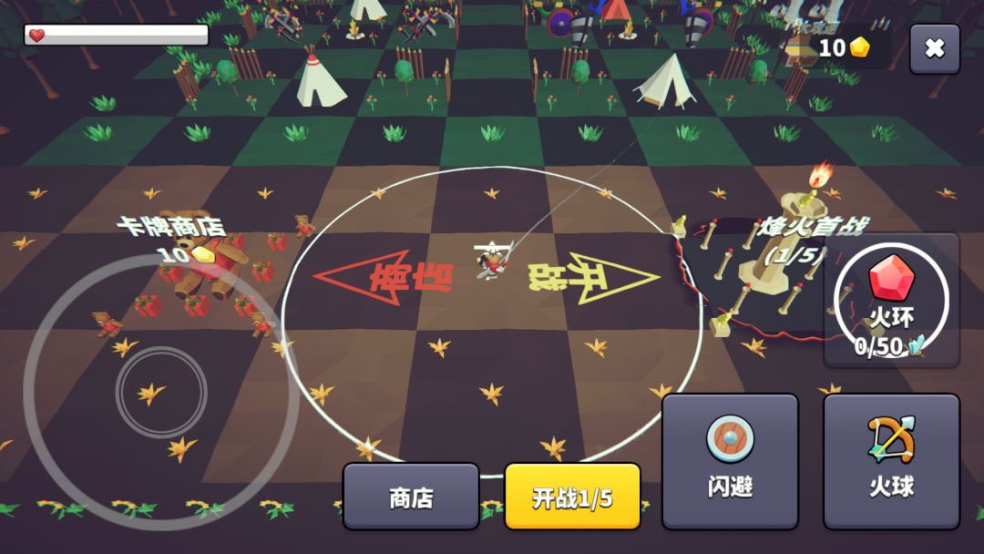 王牌闪避游戏截图