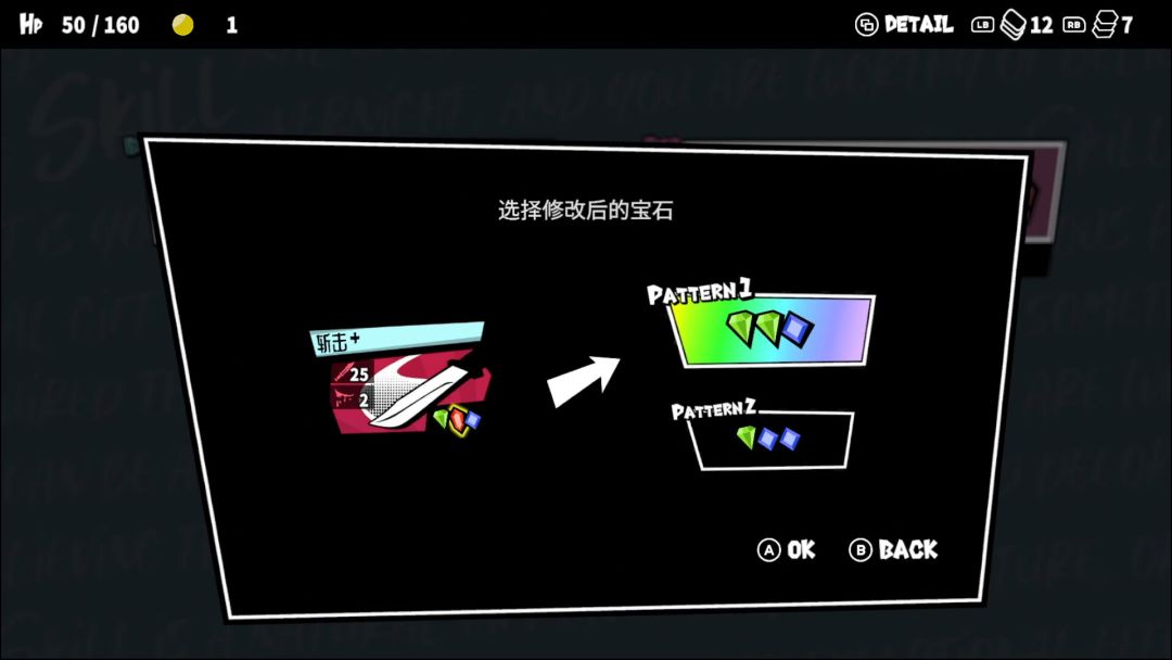 第九圣诗游戏截图