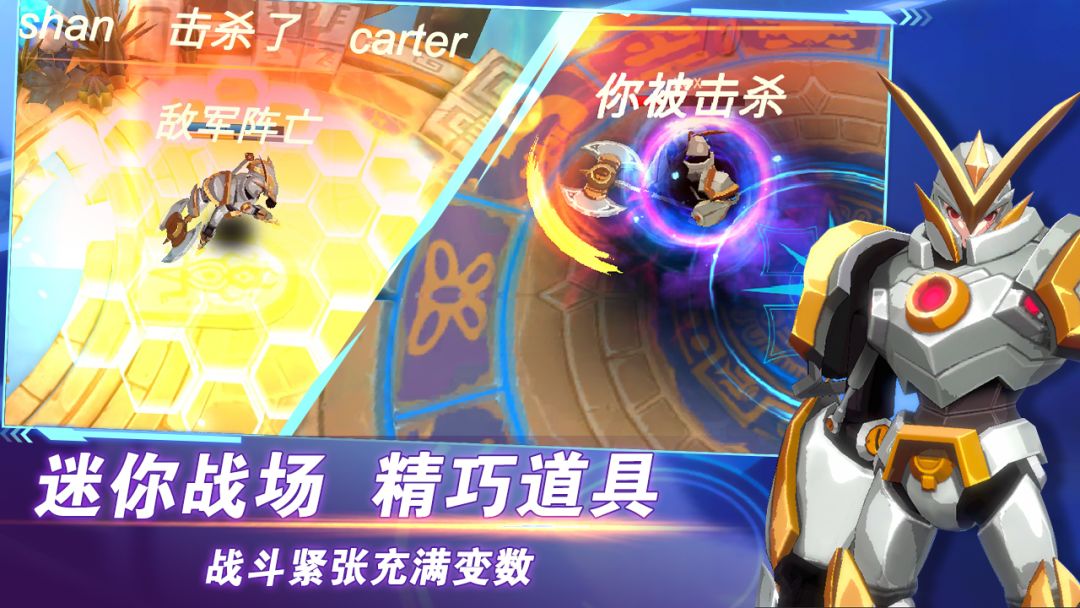 超次元领域游戏截图