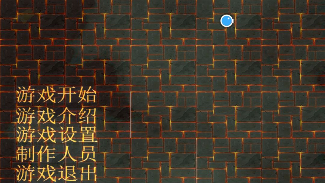 接水管游戏截图