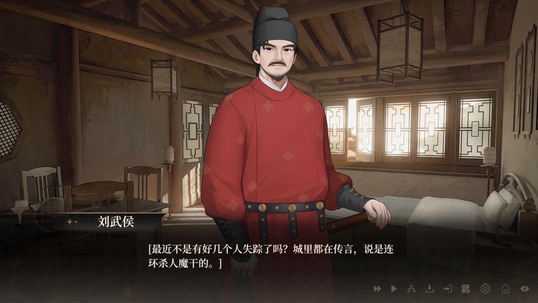 女儿国的诅咒游戏截图