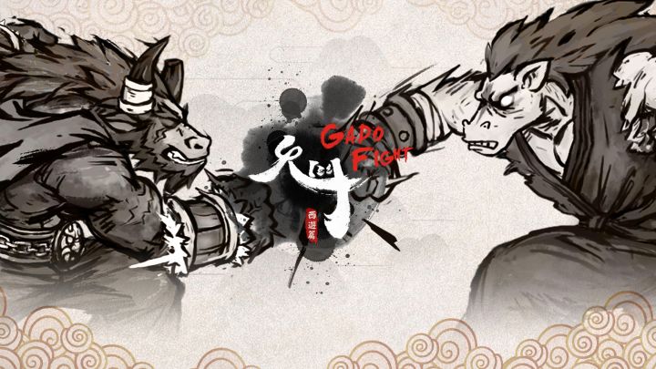 鬼鬥 封面