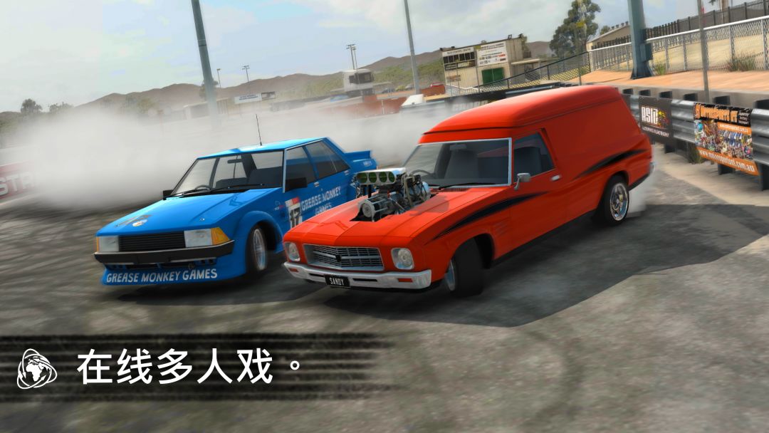 无尽漂移游戏截图