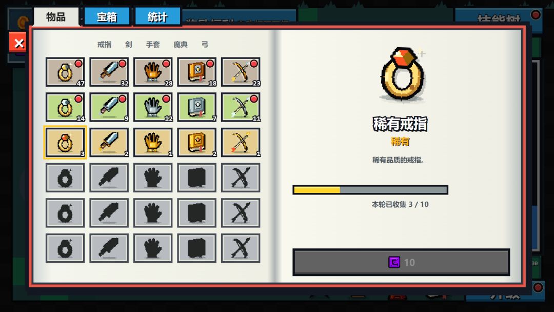 越点越有钱游戏截图