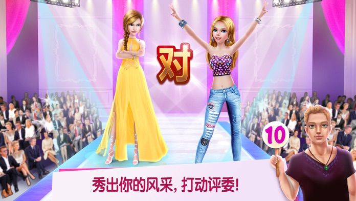 商场女孩游戏截图