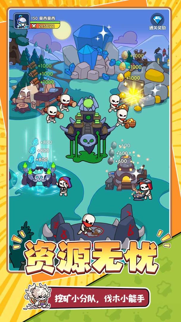 勇者防御游戏截图