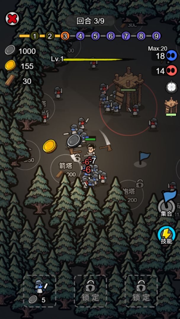 帝国奇兵游戏截图