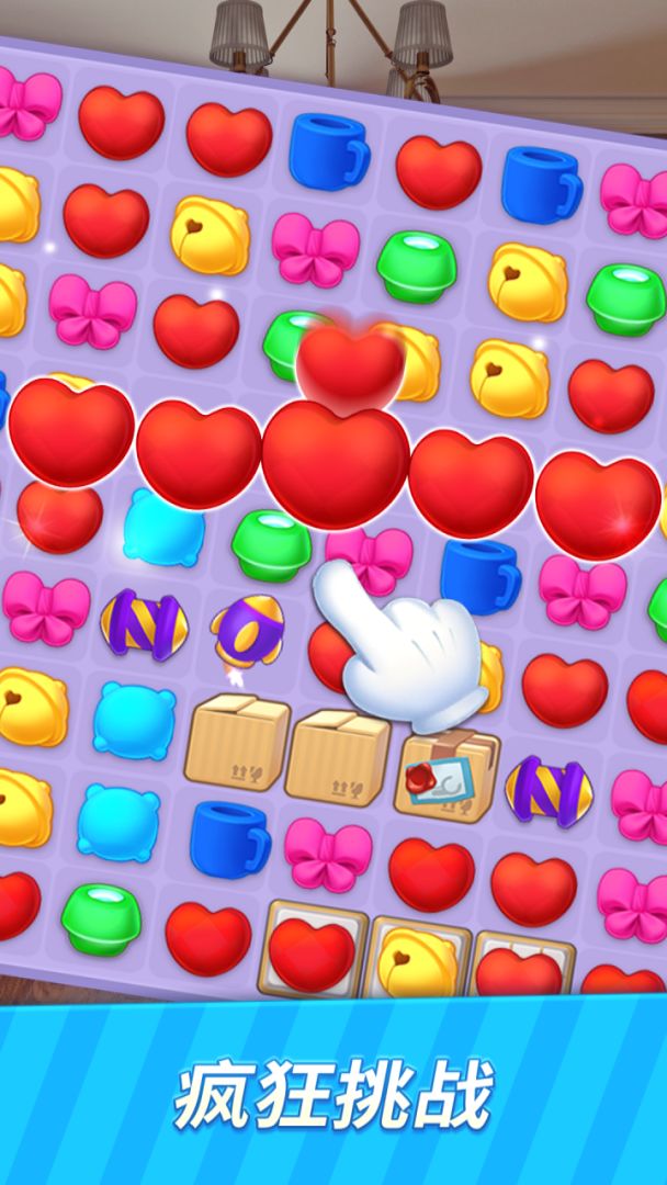 小家设计游戏截图