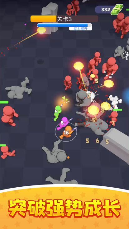 霓虹枪手 动作休闲射击2048游戏截图