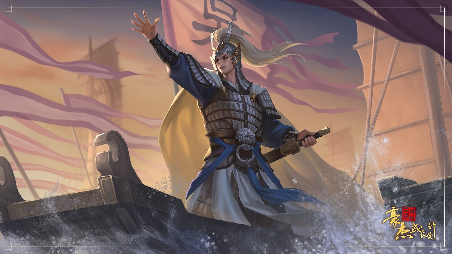 三国鼎立资料片