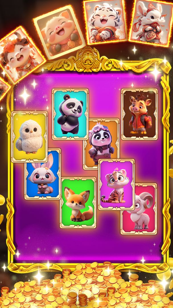 消了个肖游戏截图