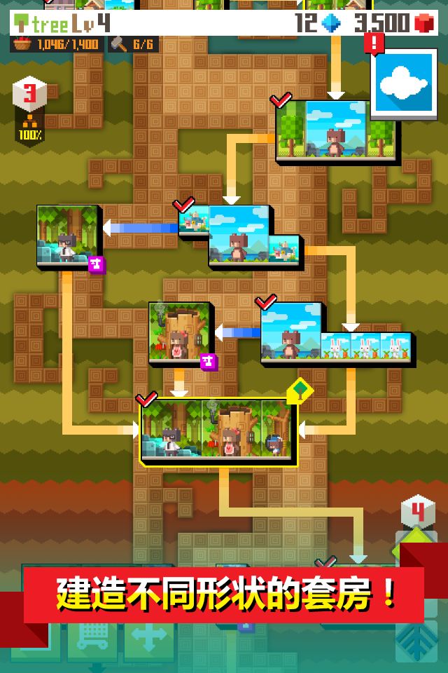 像素树游戏截图