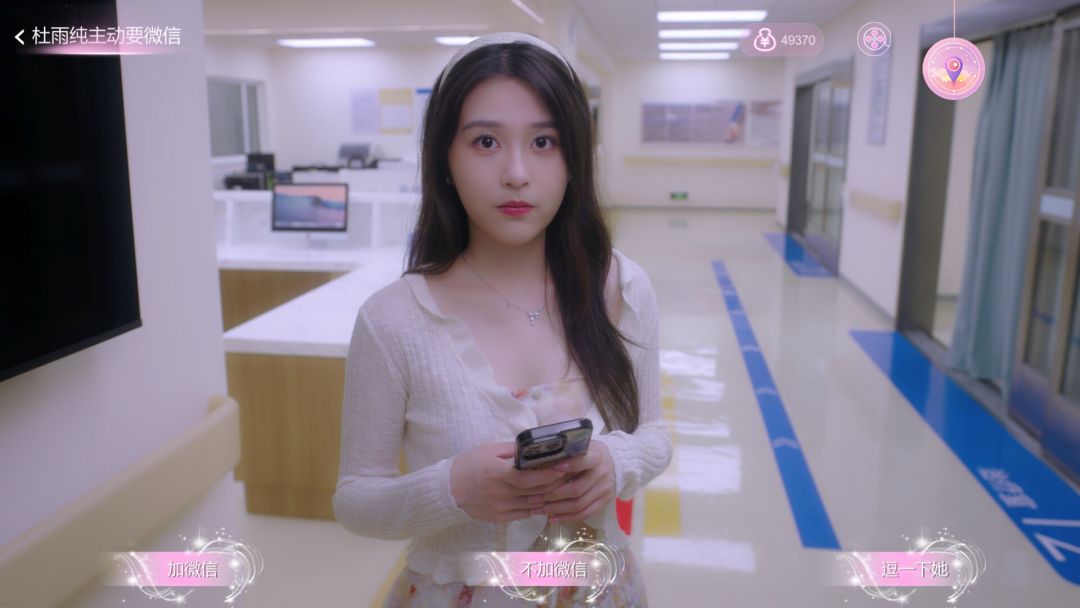 导演，请多多指教游戏截图