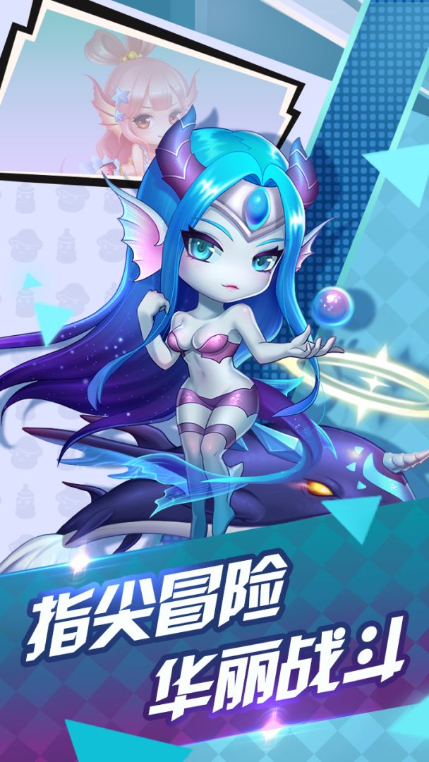 冒险世界游戏截图