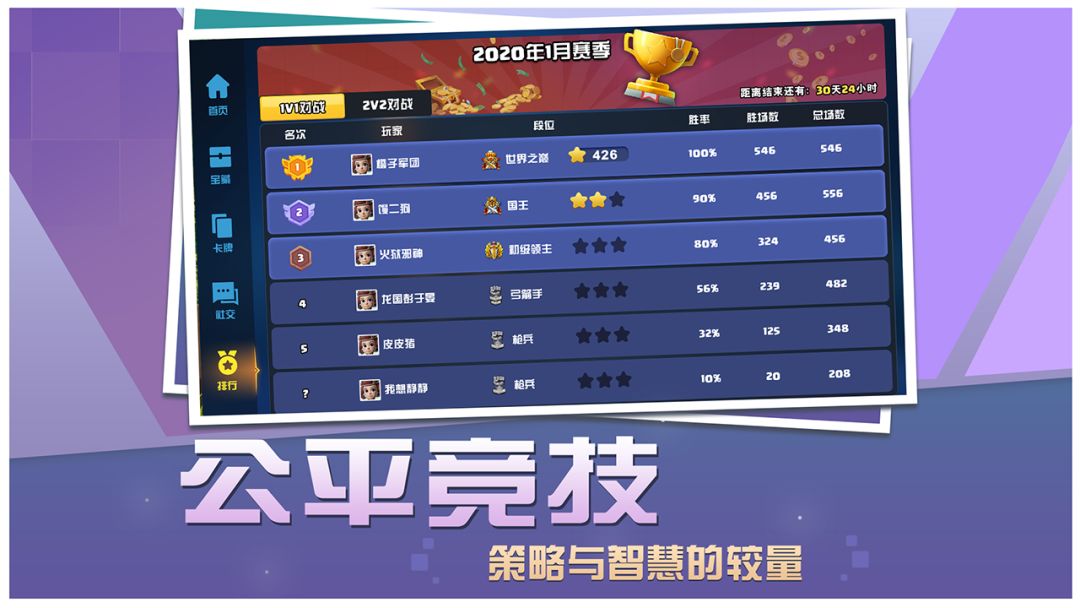 龙之国游戏截图