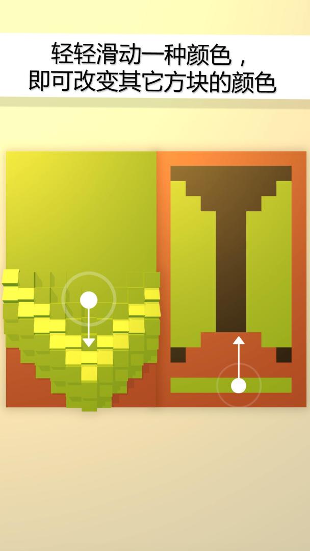 COBE画廊游戏截图