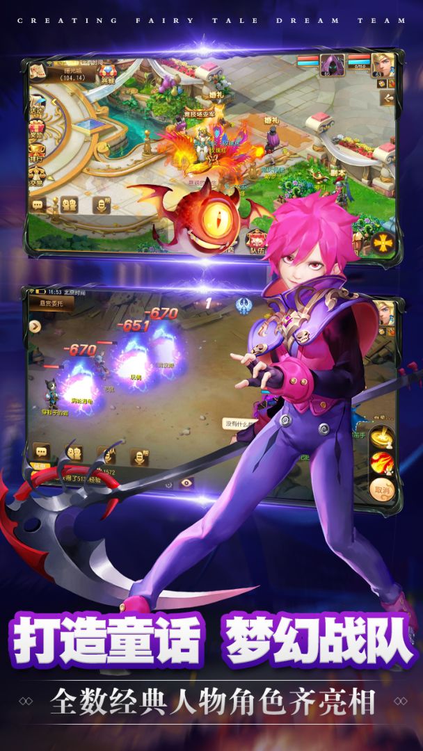 小红帽游戏截图