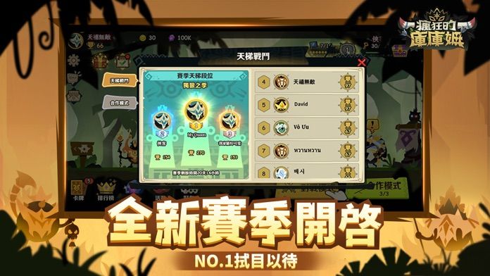 瘋狂的庫庫姆游戏截图