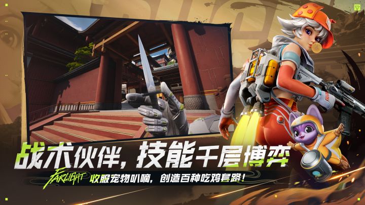远光84截图