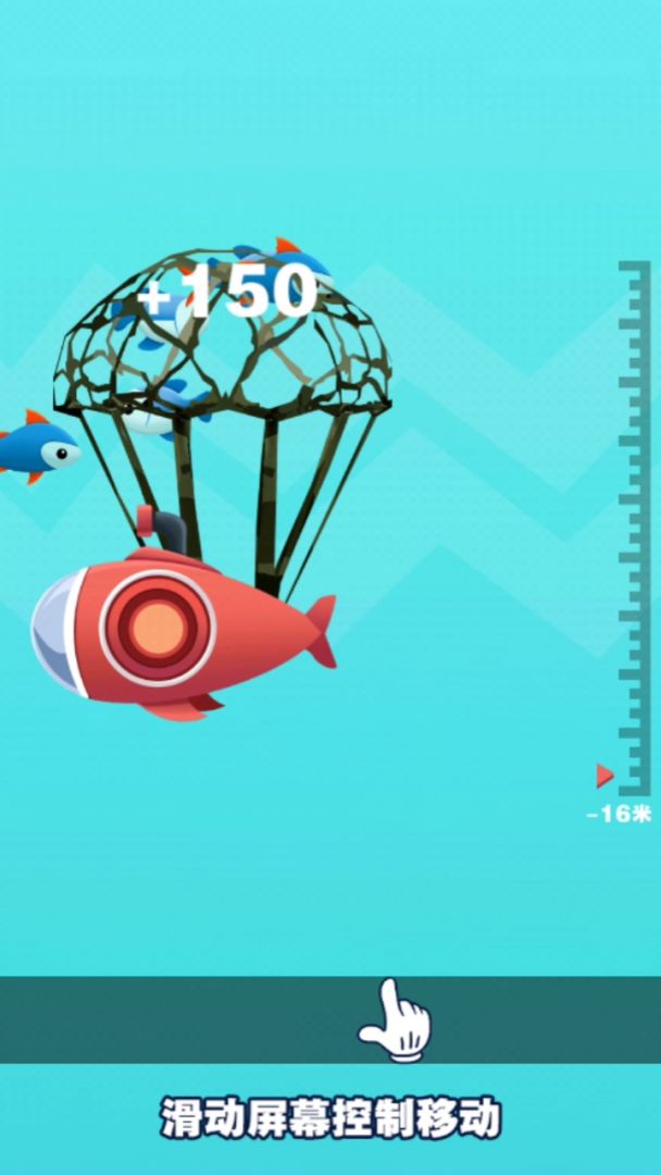 我的海上世界游戏截图