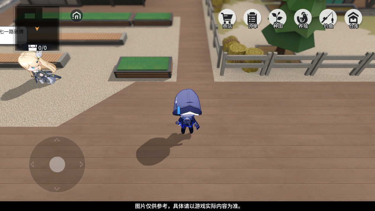 1.主题活动「环星列车」