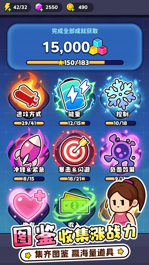 方圆之战游戏截图