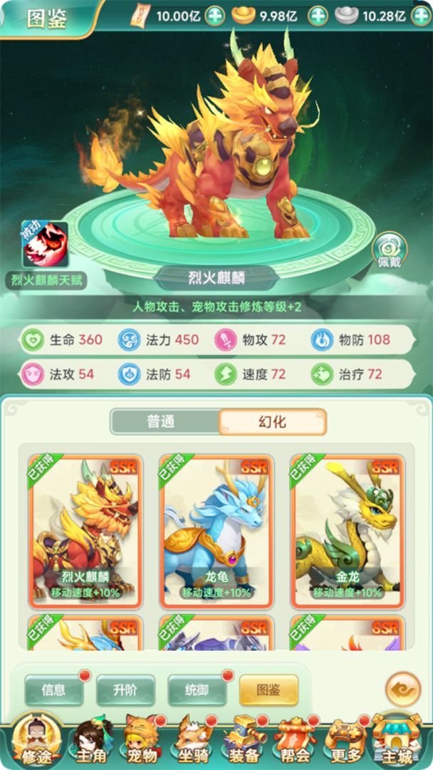 一念长安游戏截图