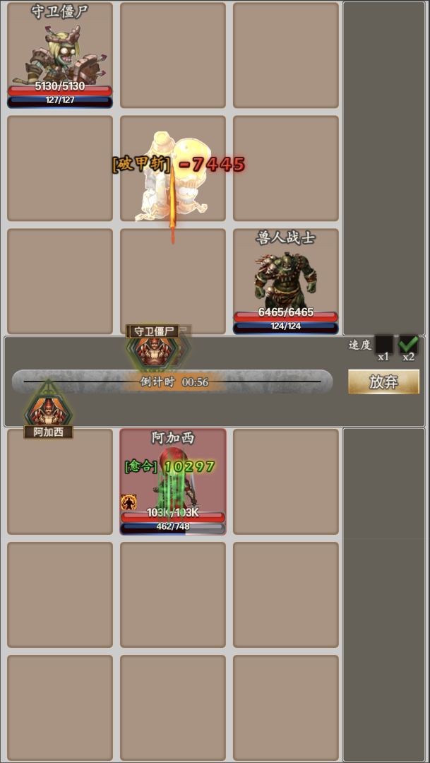 迷失世界（TapTap 测试版）游戏截图