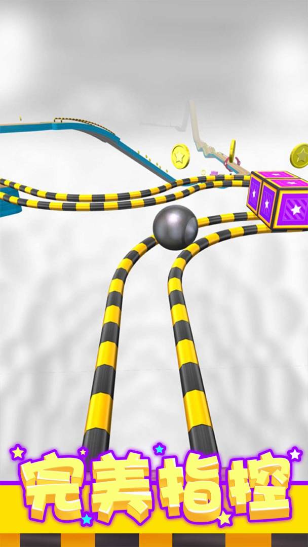 球球酷跑游戏截图