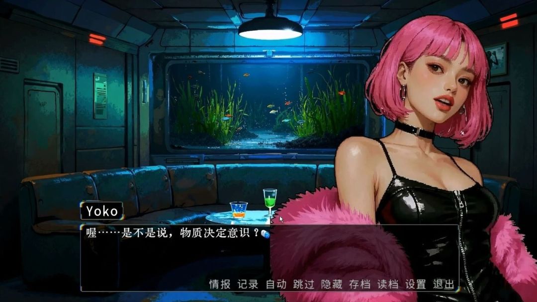 草莓味儿Strawberry Flavor Sci-Fi游戏截图