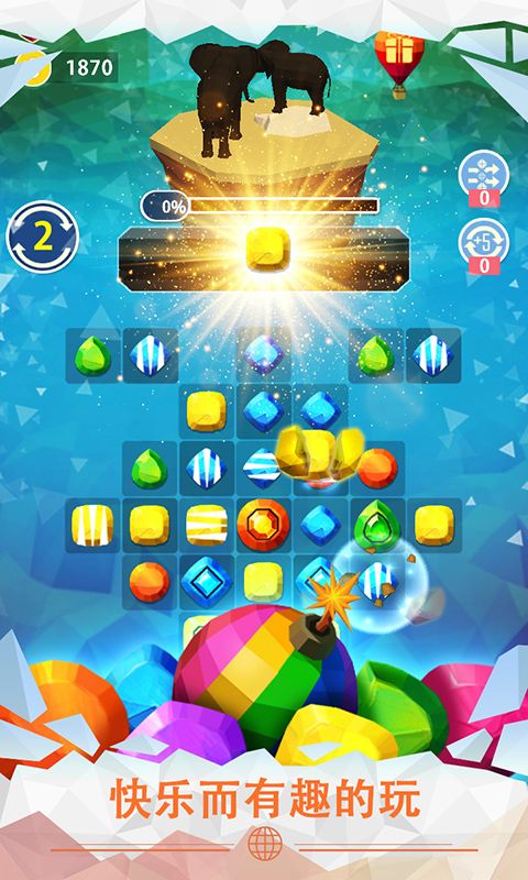 地球消消乐游戏截图