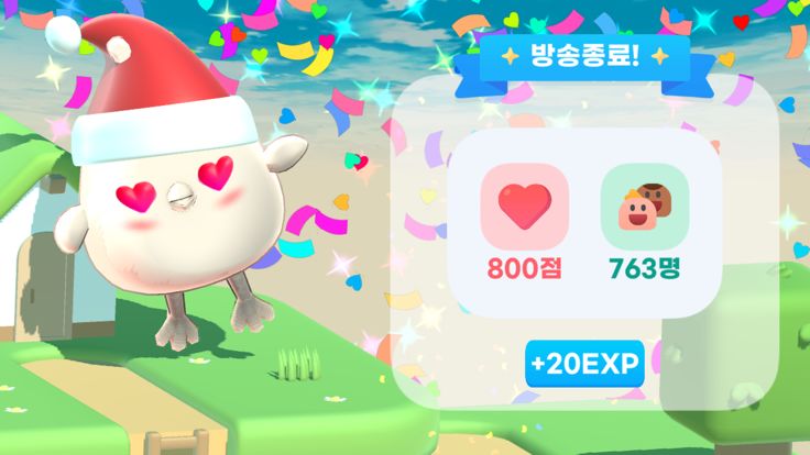 피유(PiYou)游戏截图