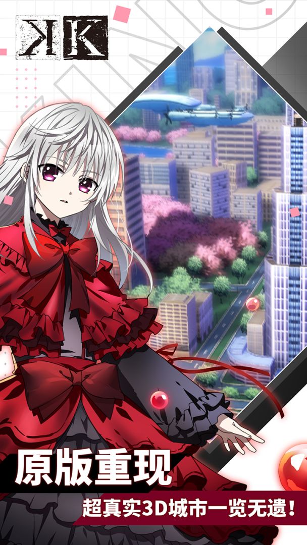 王权降临（K）游戏截图