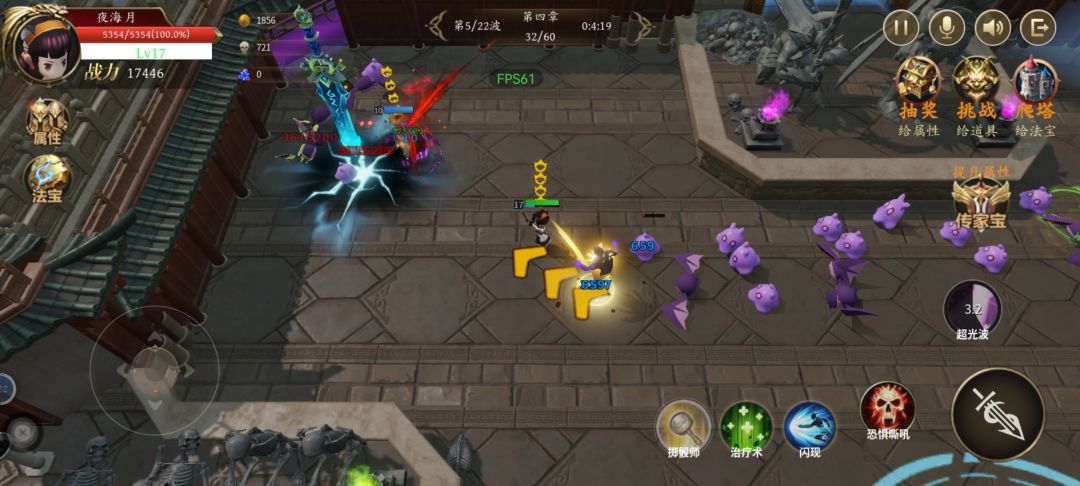 再玩一回合就睡觉游戏截图