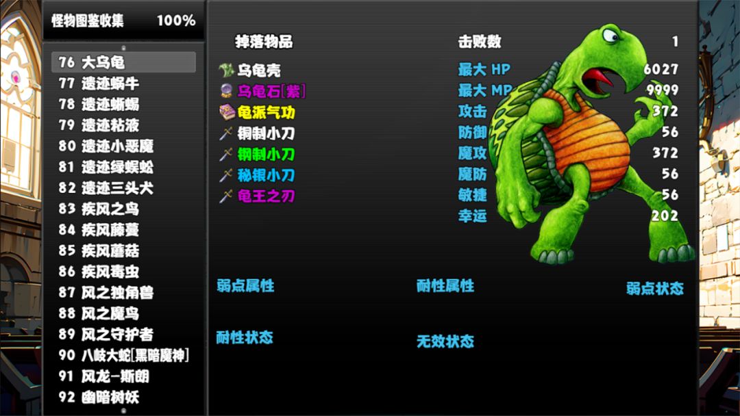 冒险者酒馆游戏截图