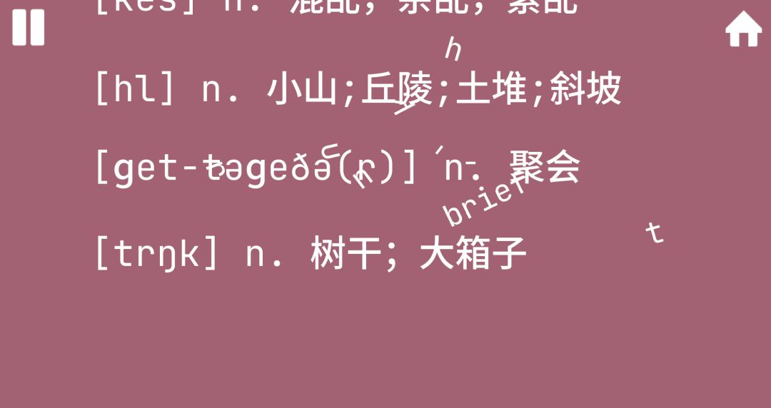 百词斩(bushi)游戏截图