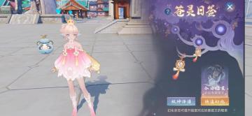 玄中记：不一样的玄中攻略，休闲玩法在手莫慌！