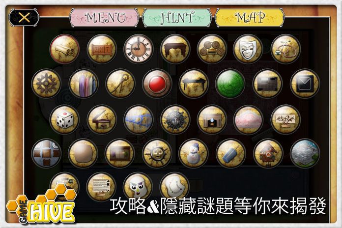 安城密室 3 豪華版 (Antrim Escape 3 中文版)!游戏截图