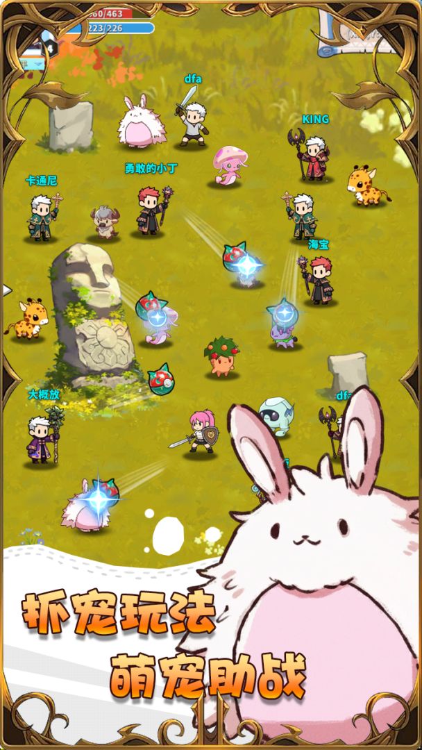 猎魔物语（TapTap测试版）游戏截图