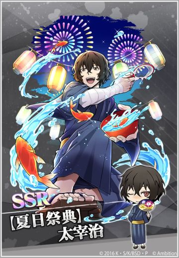 【活动】与你共赴夏日的盛宴，夏日祭典第二弹开启！