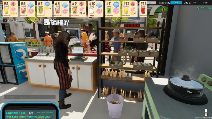 奶茶店模拟器 - 重生之我在冰堡甜城当店长截图
