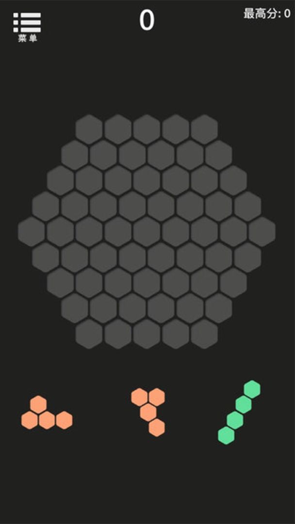 六角碎片游戏截图