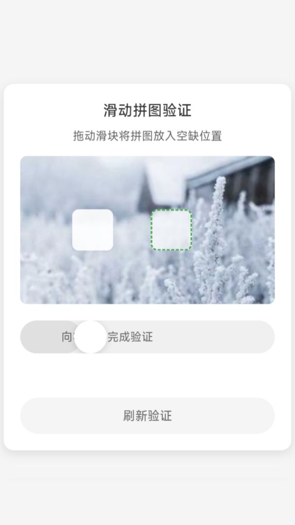 我不是机器人游戏截图