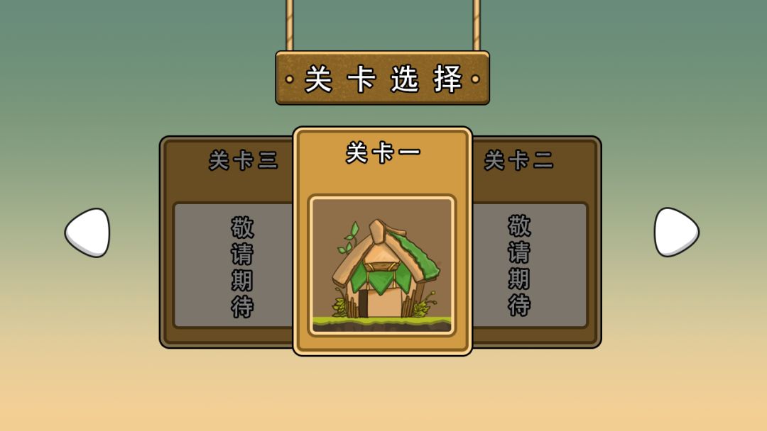 进击的干饭人7702游戏截图