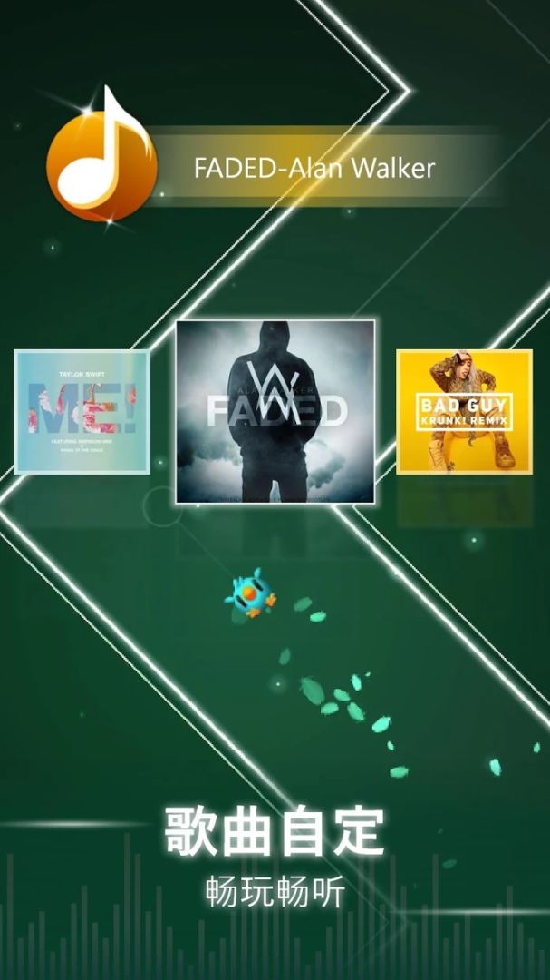 音乐风暴游戏截图