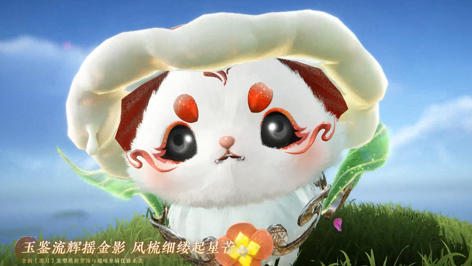 全新【凛月】发型来袭！