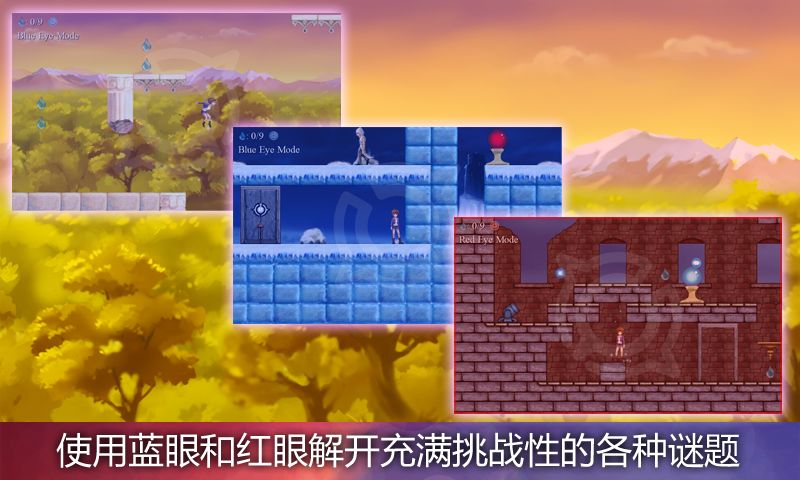 神秘之眼Eyez - 空间动作解谜游戏游戏截图